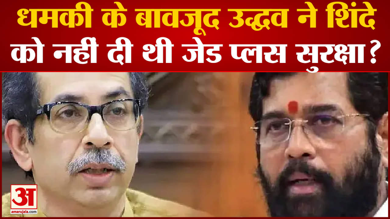 एकनाथ शिंदे