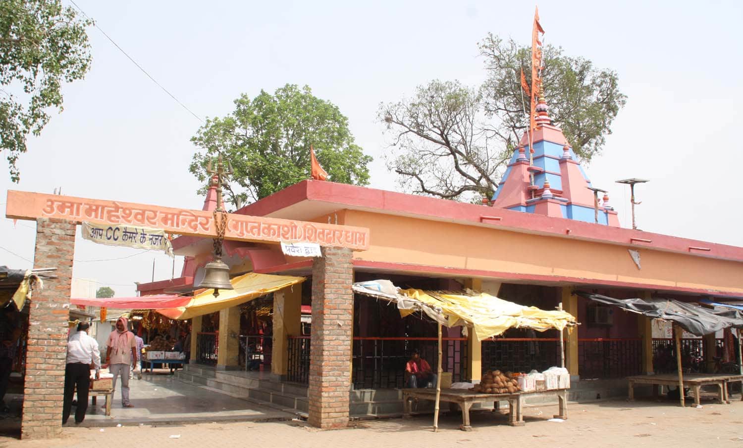 Sawan 2022 rare statue of Shiva Parvati in guptkashi shivdwar sonbhadra in up know special significance