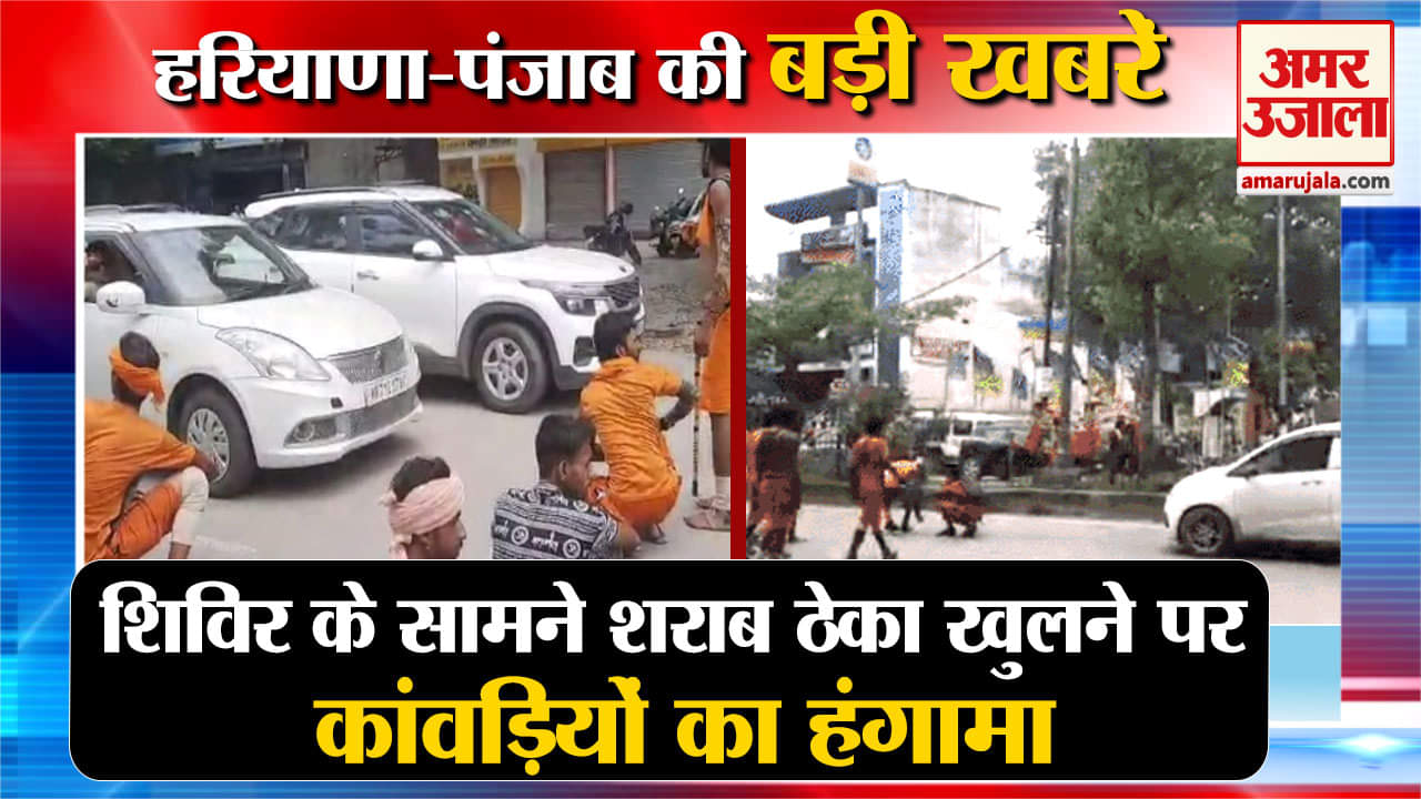 हरियाणा न्यूज