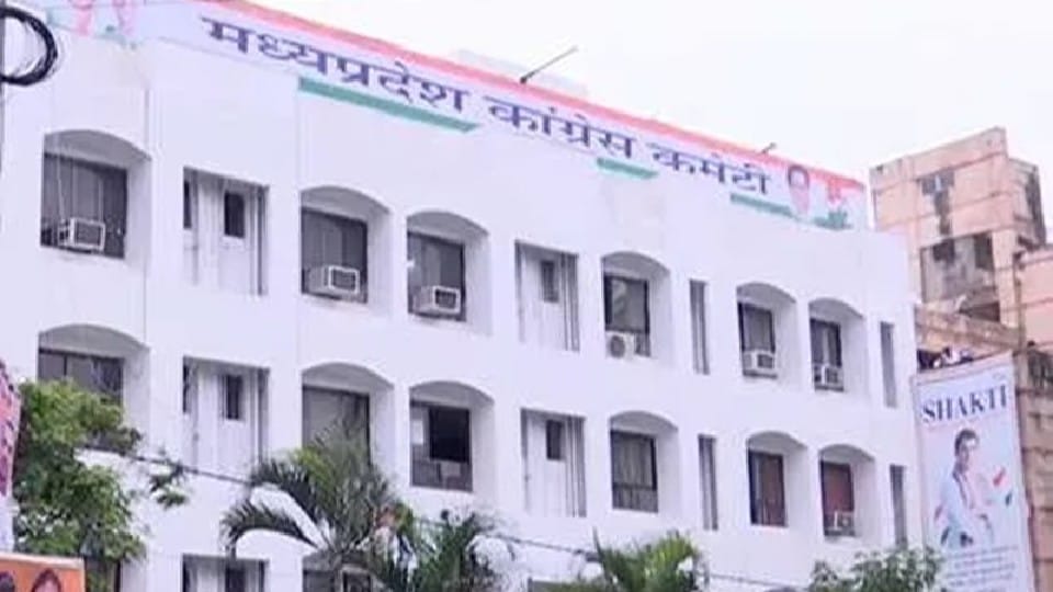 MP Congress: State Congress will take action against those involved in civic elections