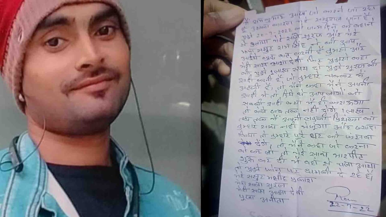 Farrukhabad News, Compounder committed suicide