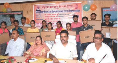 कलक्ट्रेट सभागार में लैपटॉप पाने वाले विद्यार्थियों के साथ समाज कल्याण राज्य मंत्री असीम अरुण