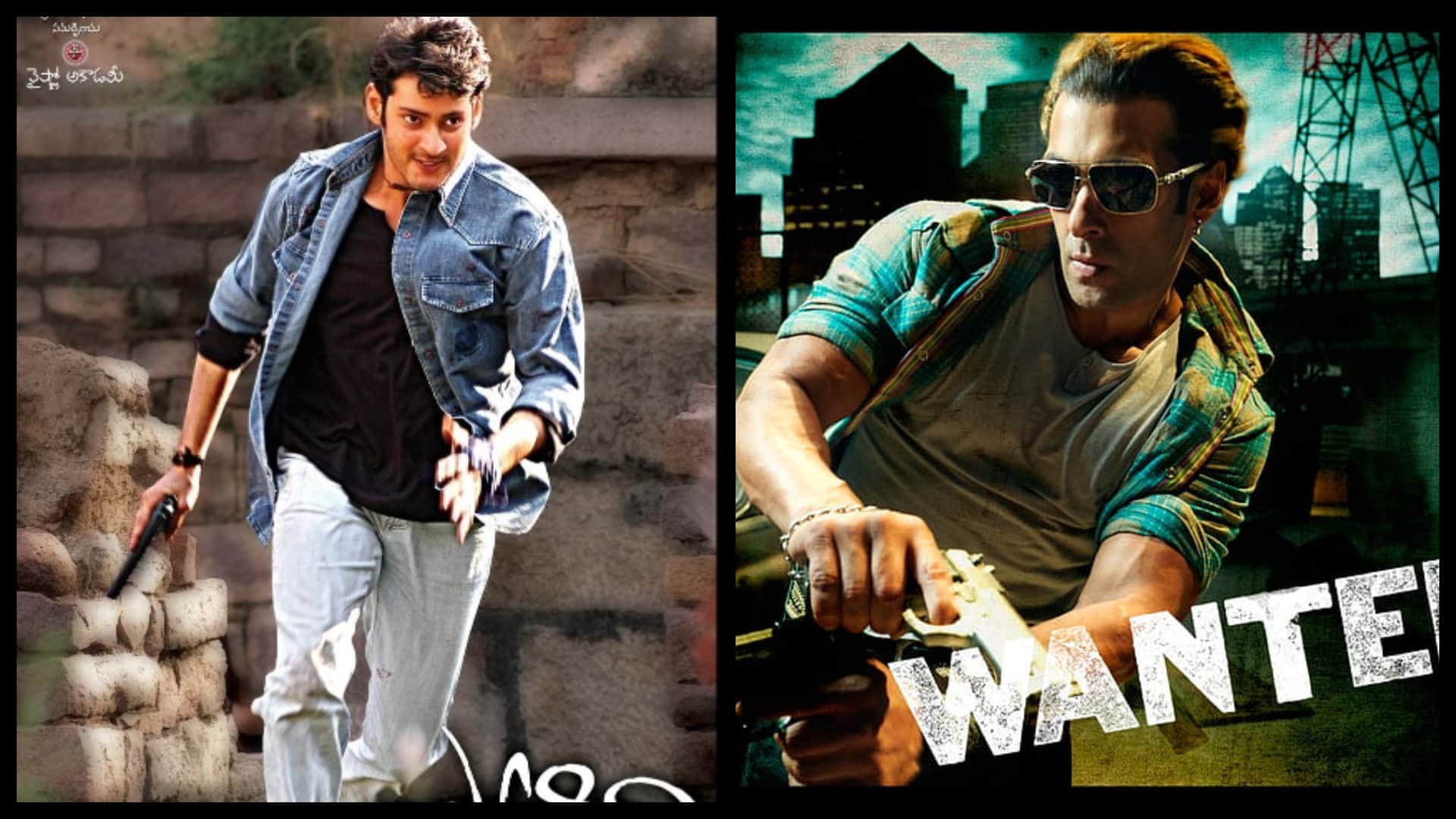 Mahesh Babu turns 47 on august 9 fans will see 4k version of Pokiri in theatres wanted porki pokkiri