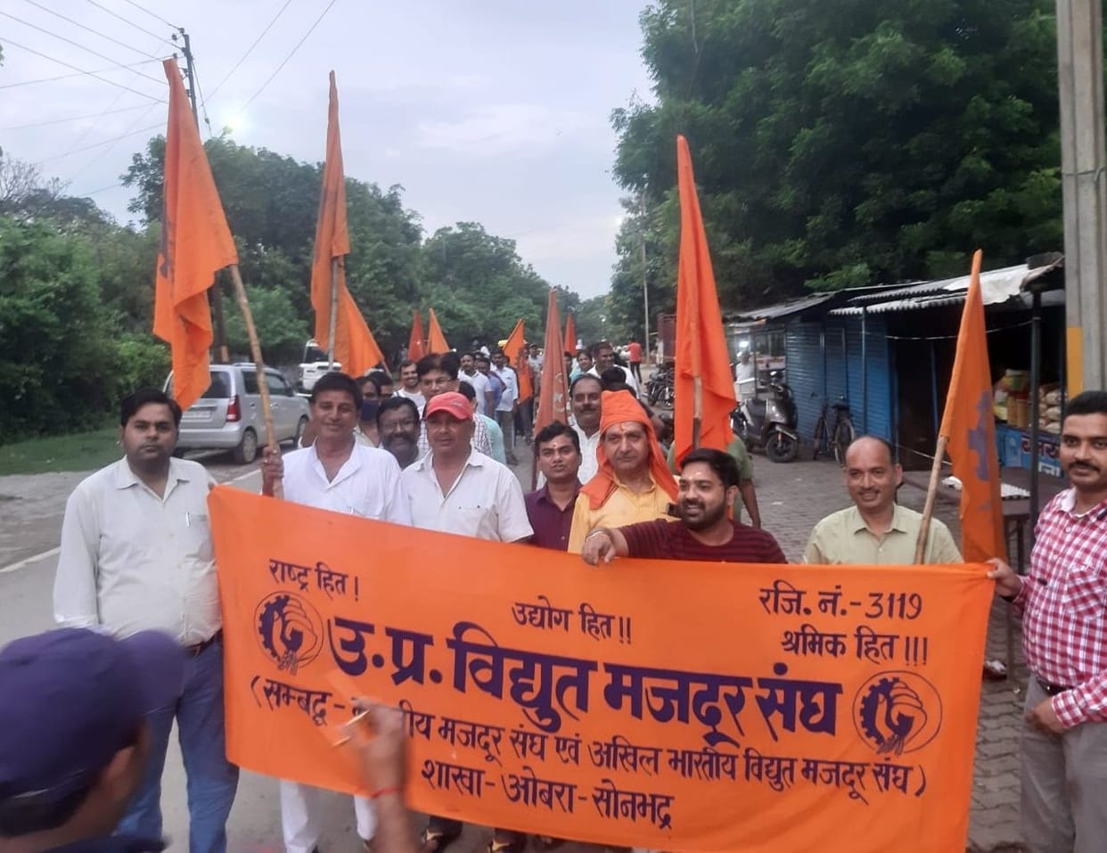 Celebration of 68th Foundation Day of Bharatiya Mazdoor Sangh