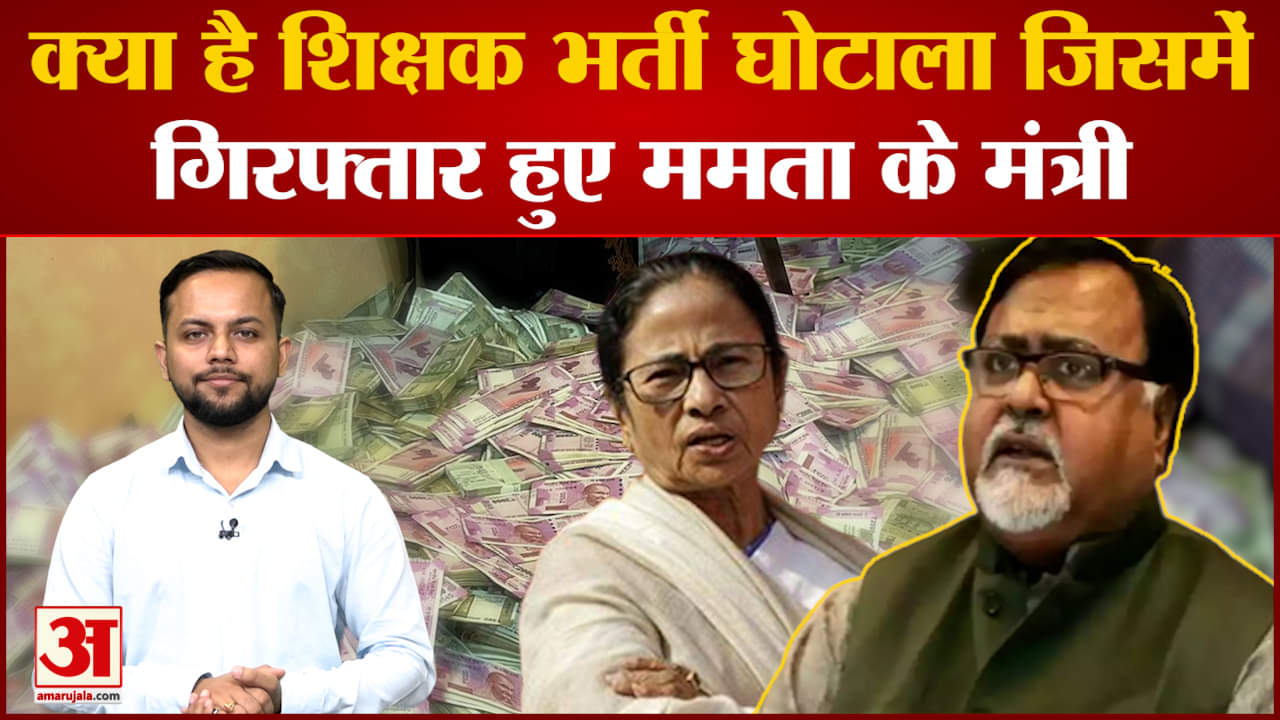 पार्थ चटर्जी