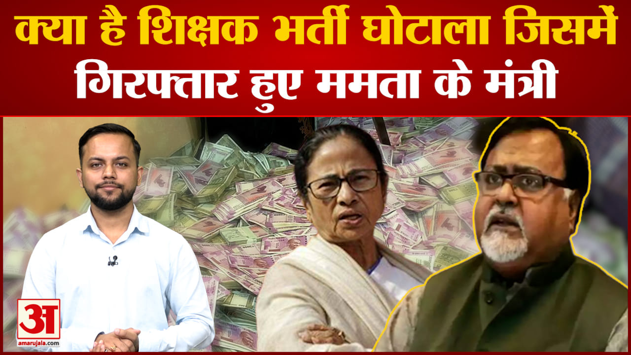 पार्थ चटर्जी