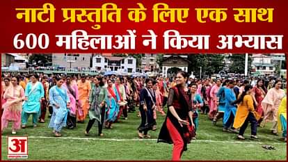 Watch Video Himachali Nati practice by 600 women in Chamba himachal pradesh
