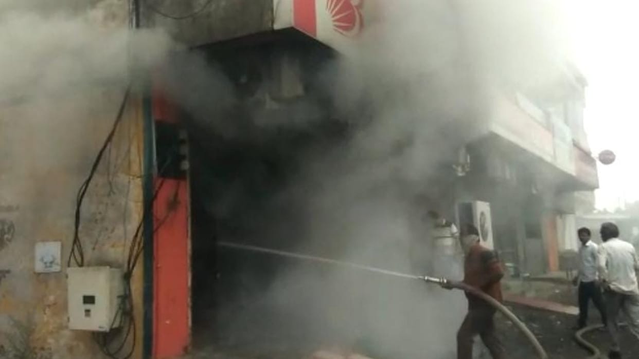Fire broke out in Bank of Baroda branch in Ratlam district