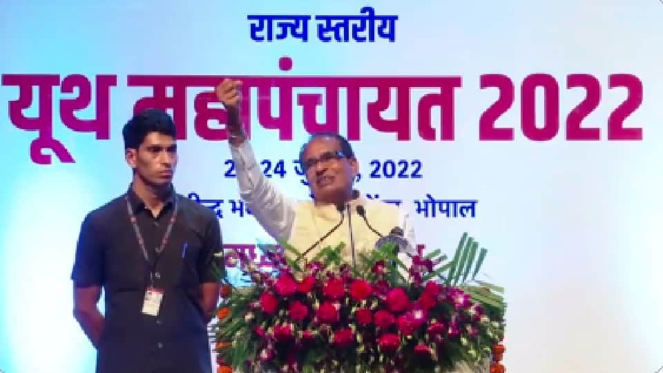 Youth MahaPanchayat: Shivraj said – youth will get 50 lakh loan to start business, we will take guarantee