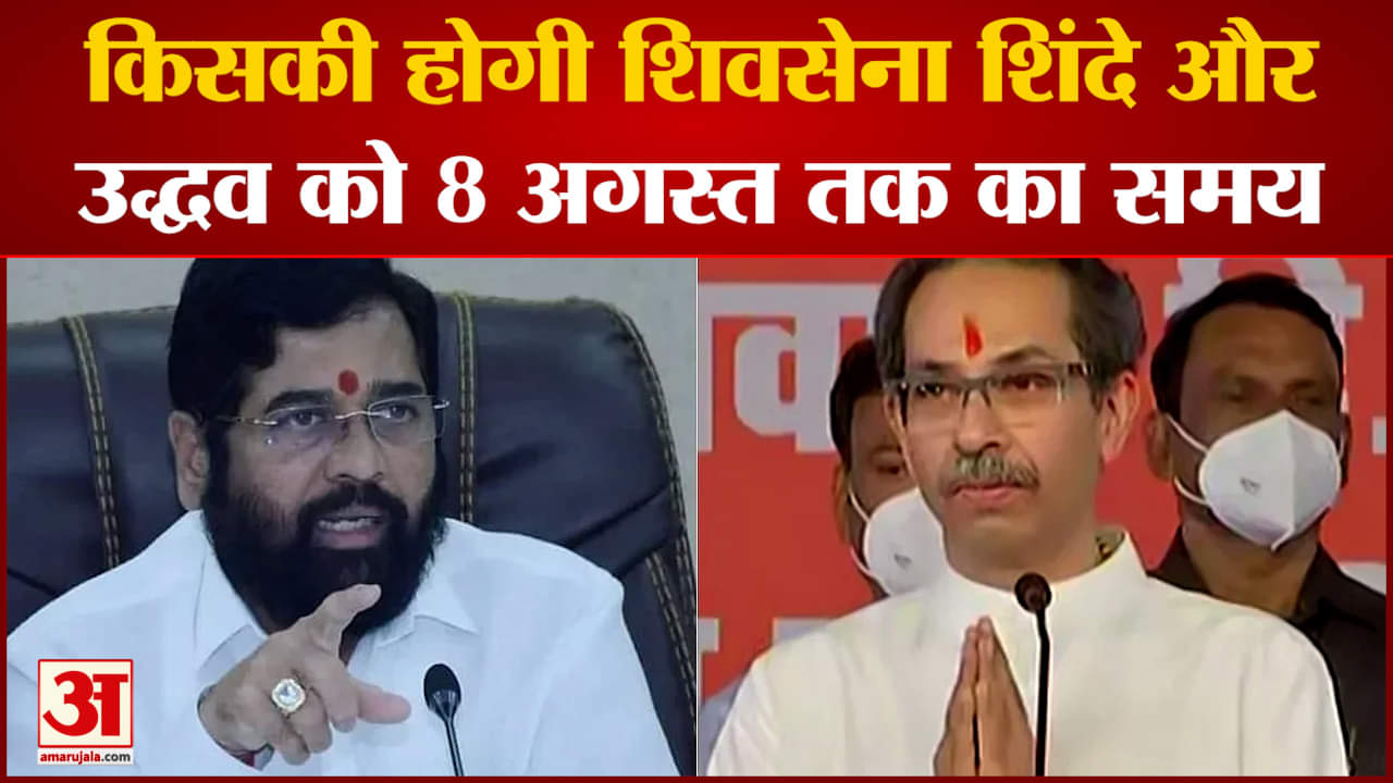 शिवसेना