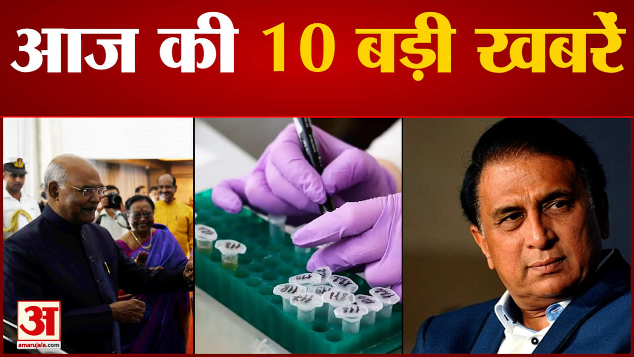 सुपरफास्ट