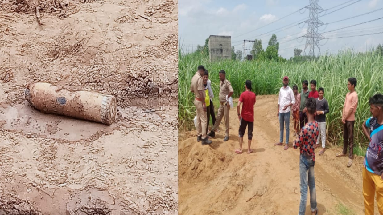 Muzaffarnagar: British time cannonball found in ground, hundreds of villagers reached to see