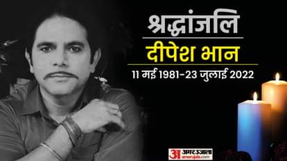 Who is Deepesh Bhan aka Bhabiji Ghar Par Hain Malkhan who passes away while playing cricket