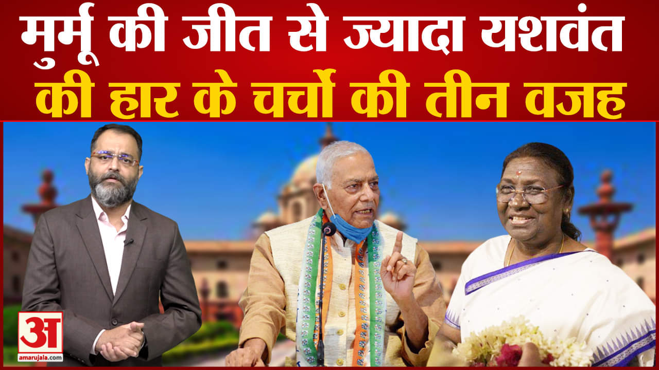 यशवंत सिन्हा