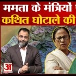 पार्थ चटर्जी