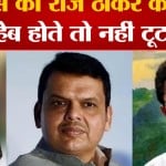 शिवसेना
