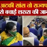 तेलंगाना राज्यपाल