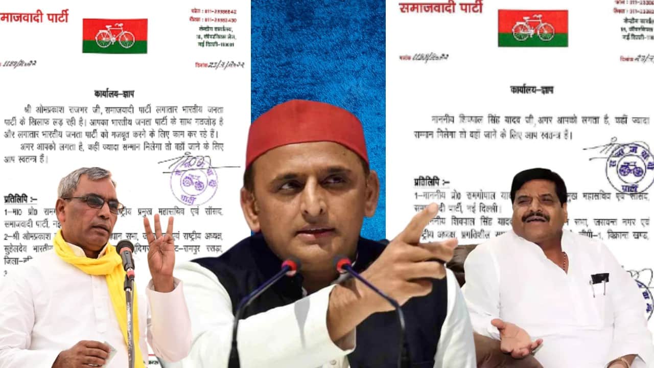 Why did Akhilesh issued letter from his PS to Om Prakash Rajbhar and Shivpal Singh Yadav, what will they do no