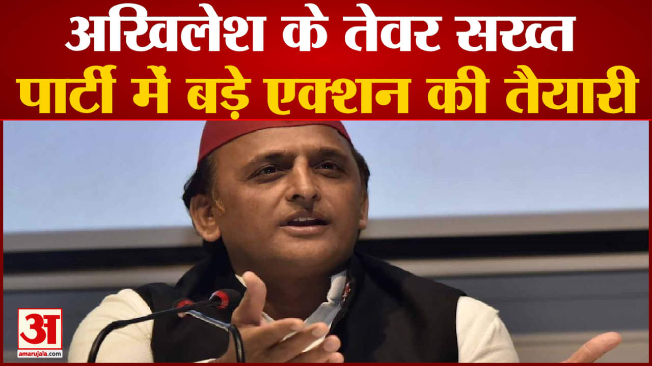 अखिलेश यादव