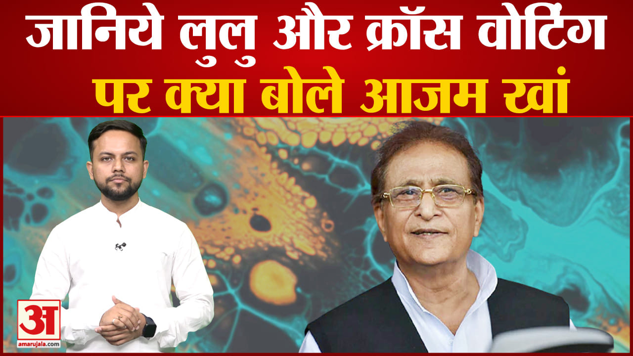 आजम खान