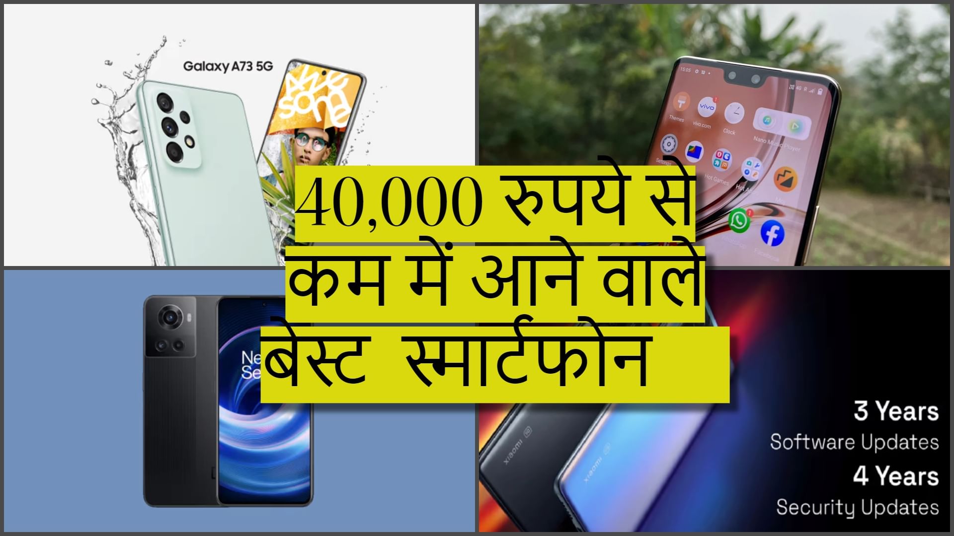 Top 5 Best Smartphone Under 40000 In India Camera And Specification