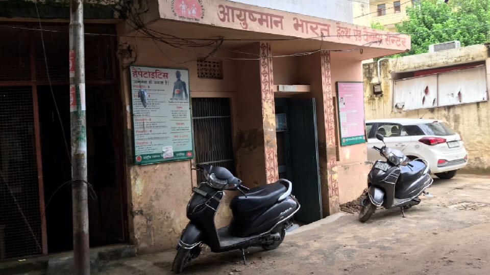 Reality of 34 health and wellness centers of Chandigarh is different