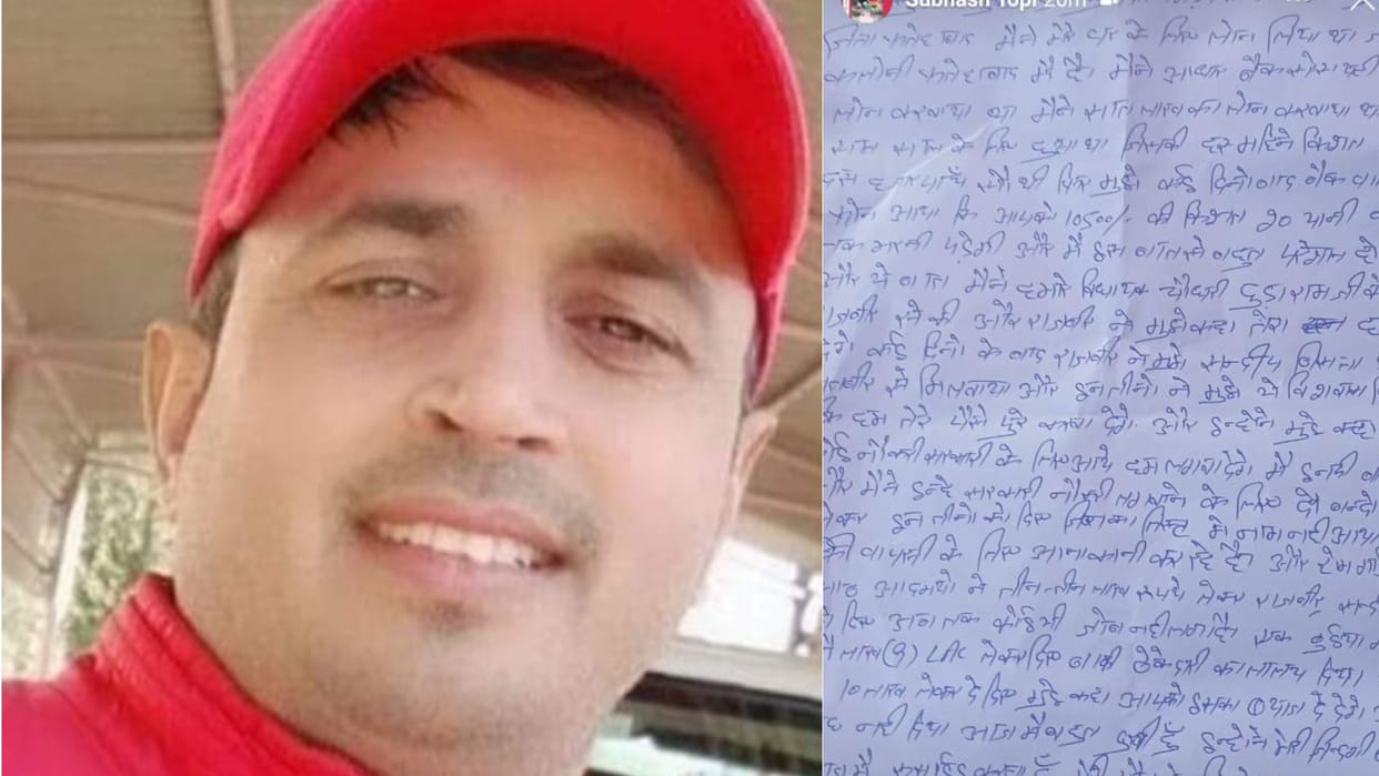 Driver of Fatehabad MLA DudaRam attempted to suicide