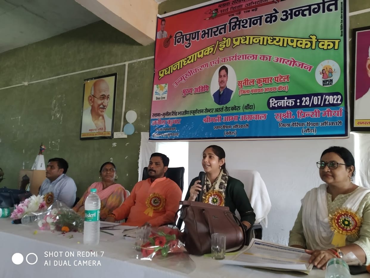 Fulfill the target of Nipun Bharat under the new education policy