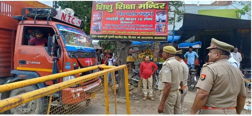 Hathras: Strict security arrangements in Sikandrau after the accident with Kanwariyas in Sadabad