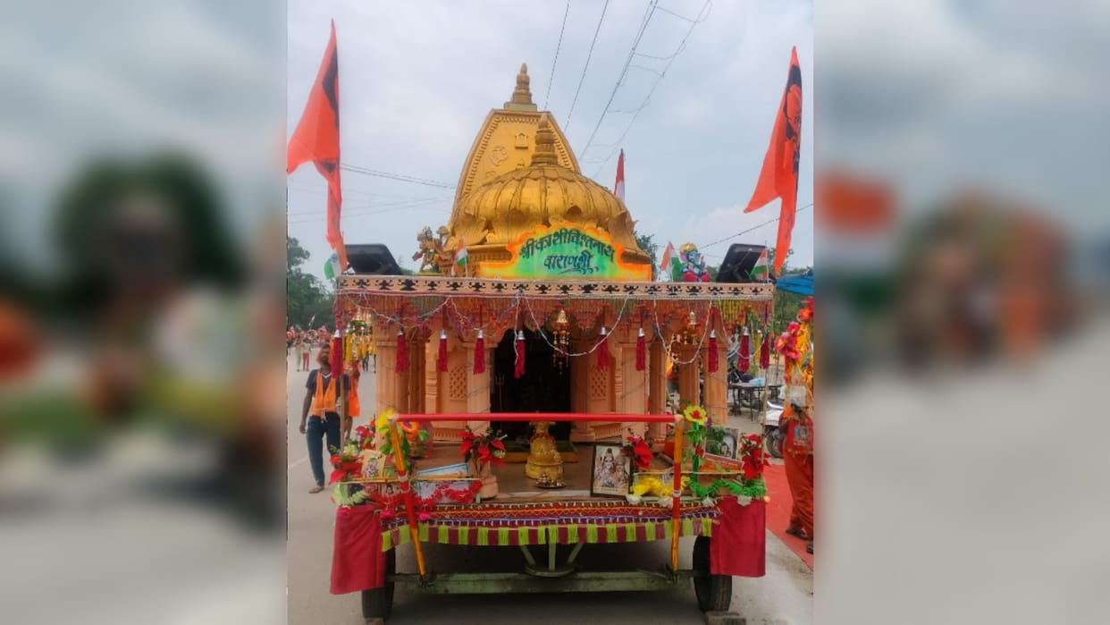 Kanwar should not be more than 12 feet high and 8 feet in width