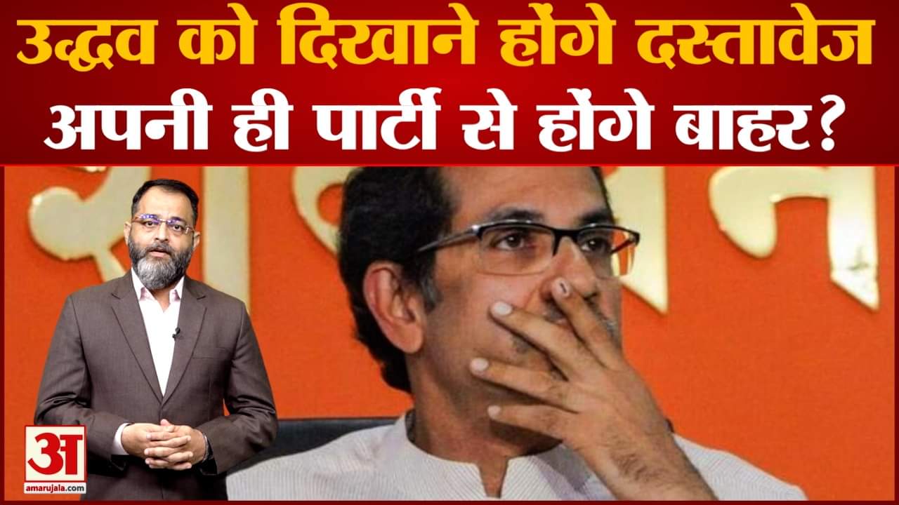 Maharashtra Politics:शिवसेना की दावेदारी पर बोले संजय राउत उध्दव के बिना शिवसेना की कल्पना नहीं- राउ