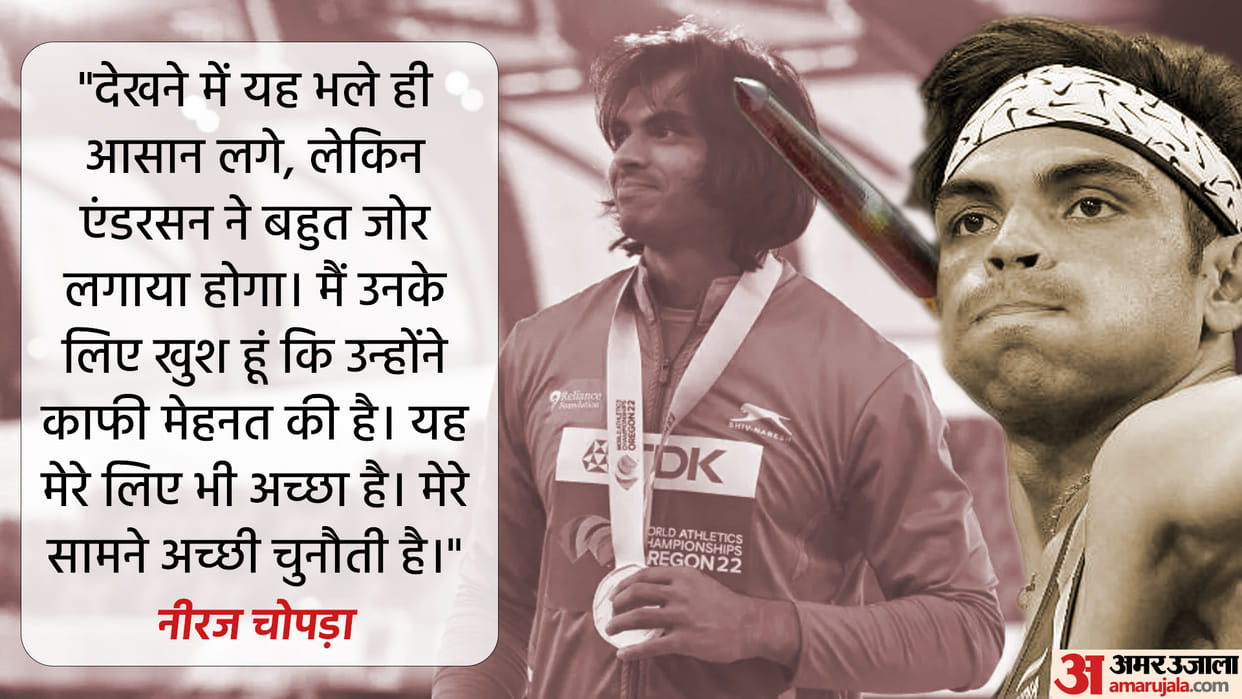 I learnt a lot today Says Neeraj Chopra After winning silver in world Athletics championship