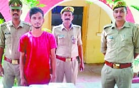 Kotwali police caught a member of cyber thug gang