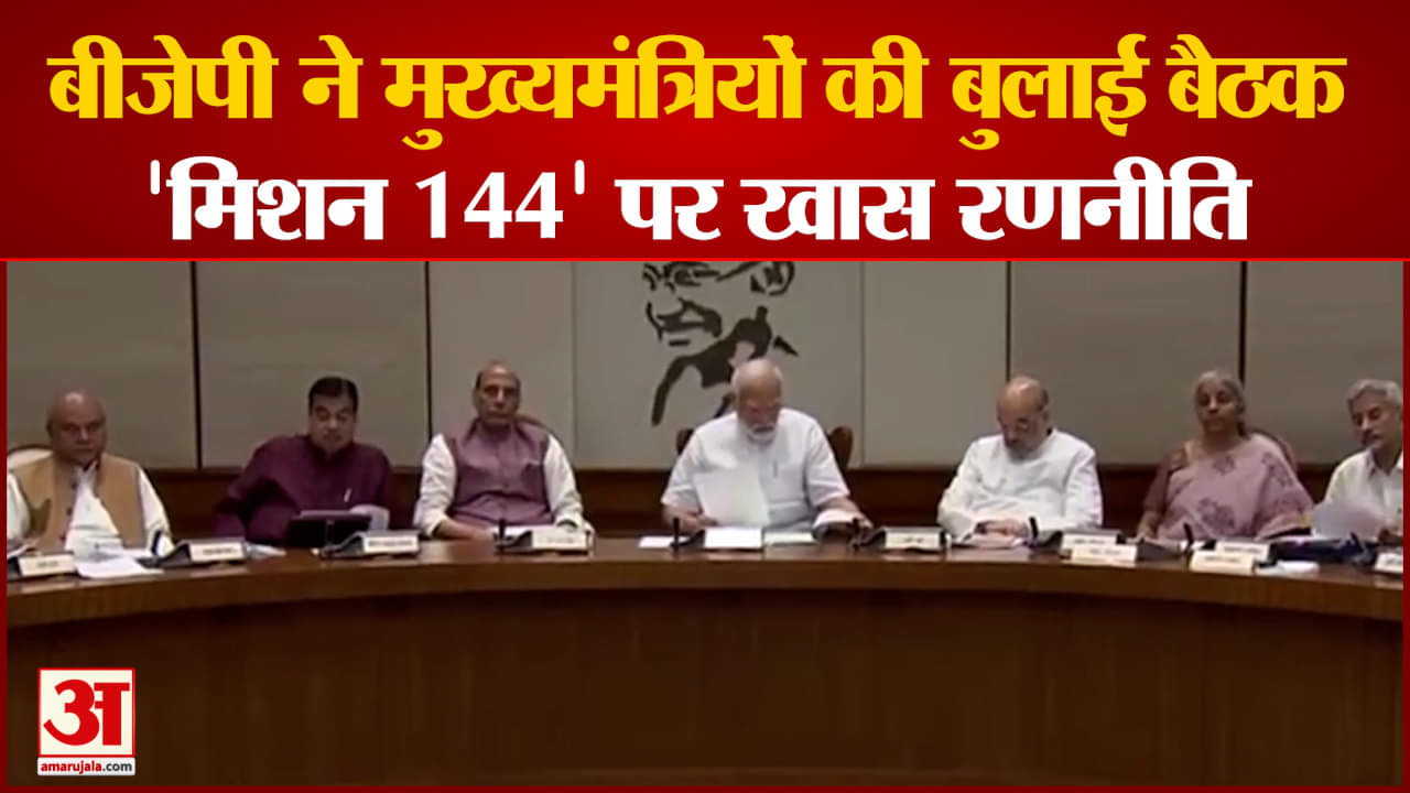 पीएम मोदी