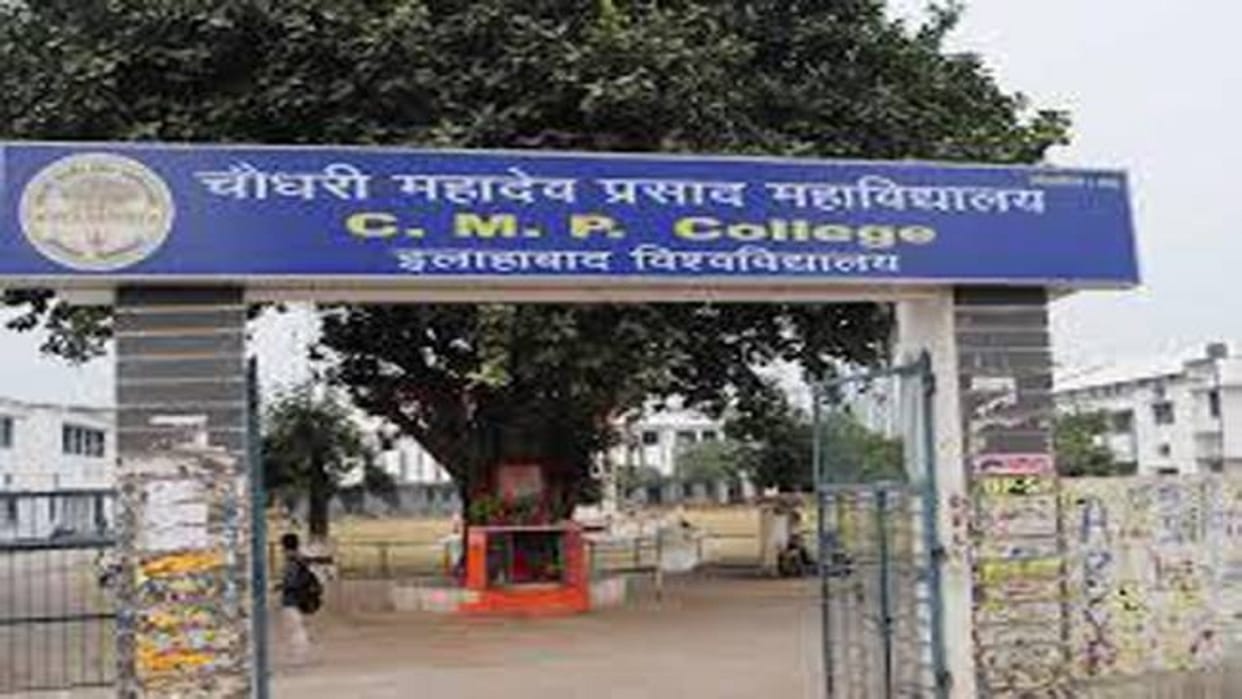 Water Model Project CMP to study water literacy, three-month course, free admission