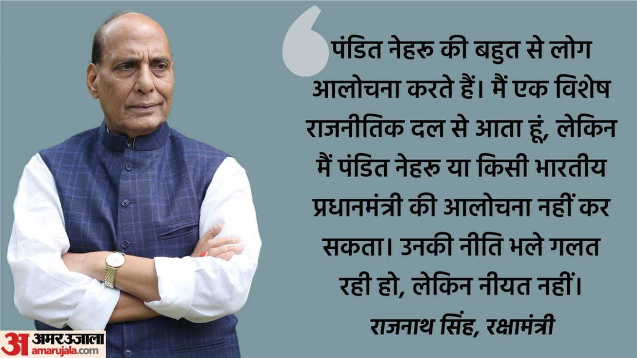 Rajnath Singh: I come from particular political party, but can't criticize Pandit Nehru