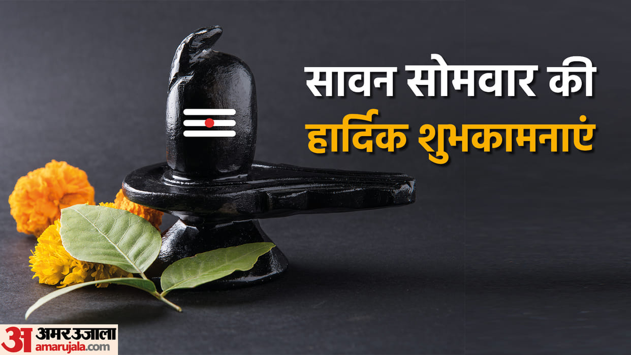 Sawan 2nd Somwar 2022 Second Monday Of Shravan Month Auspicious For These Zodiac