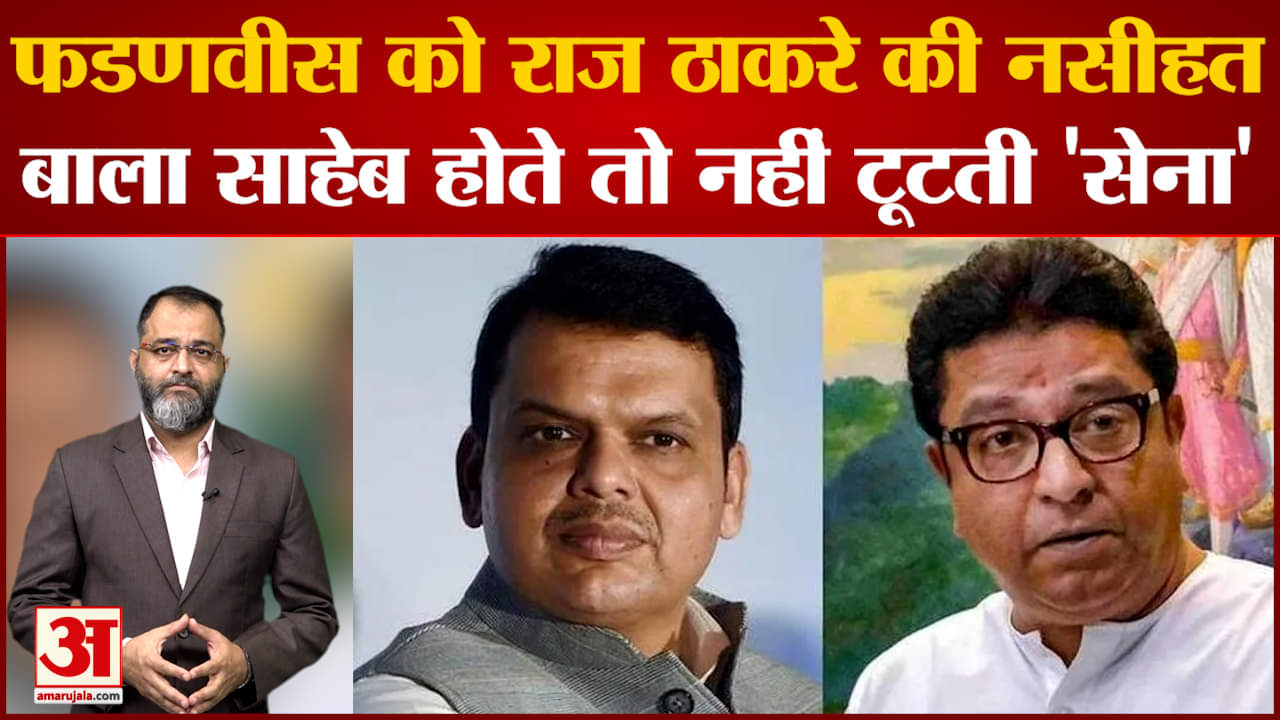 शिवसेना