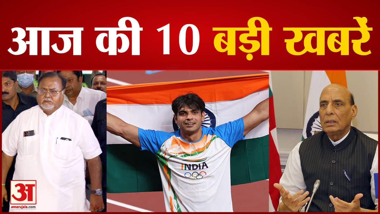 सुपरफास्ट