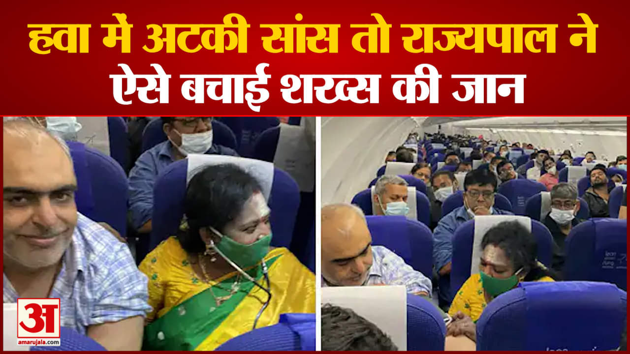 तेलंगाना राज्यपाल