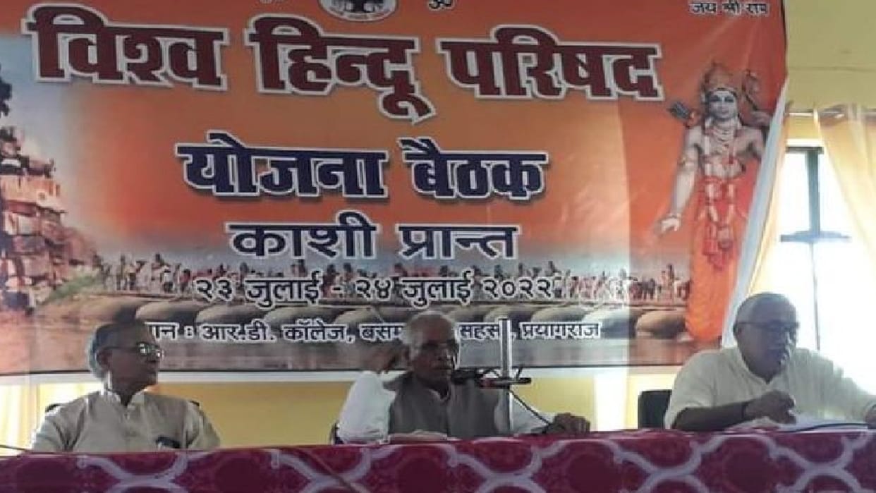 VHP will campaign for the return of Muslims, Christians