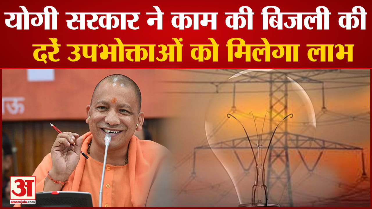 योगी आदित्यनाथ