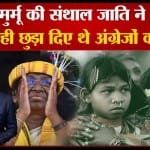 द्रौपदी मुर्मू