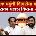 उद्धव ठाकरे