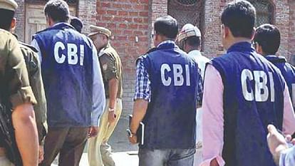 CBI Arrested GM of NCL including Two people in bribery Rs 13 lakh cash and property found from house