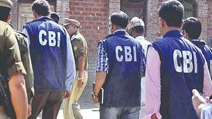 सीबीआई की कार्रवाई: रिश्वतखोरी में एनसीएल के जीएम समेत दो गिरफ्तार, घर से 13 लाख कैश और संपत्ति के कागजात मिले CBI Arrested GM of NCL including Two people in bribery Rs 13 lakh cash and property found from house