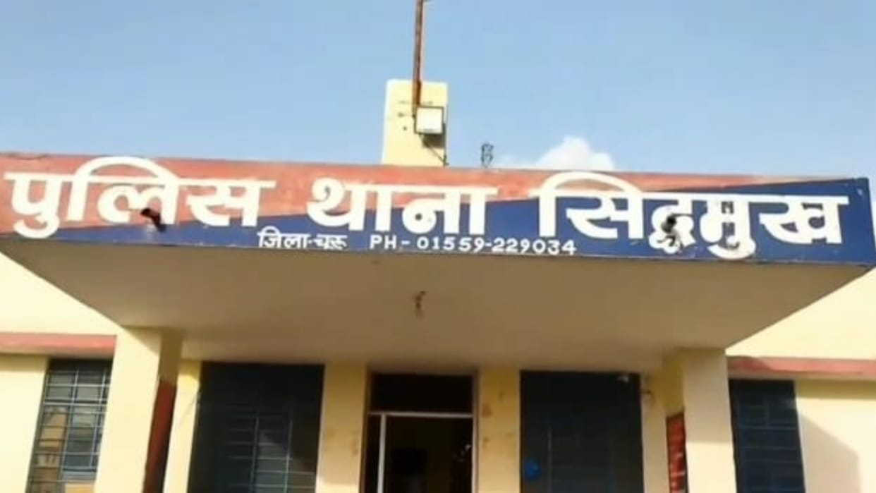 Four Accused beat young man in Churu and put bar in his private part