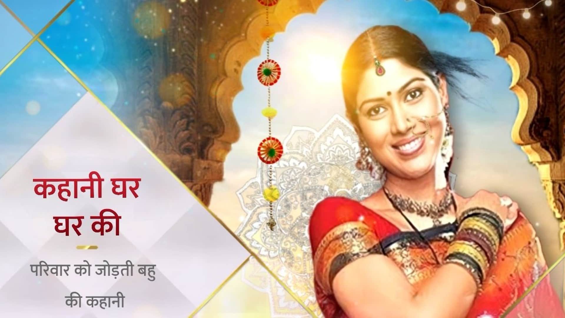 Kahaani Ghar Ghar Kii 2: Om Agarwal urf Kiran Karmarkar Talked About Season 2 OTT Ekta Kapoor TV Shows