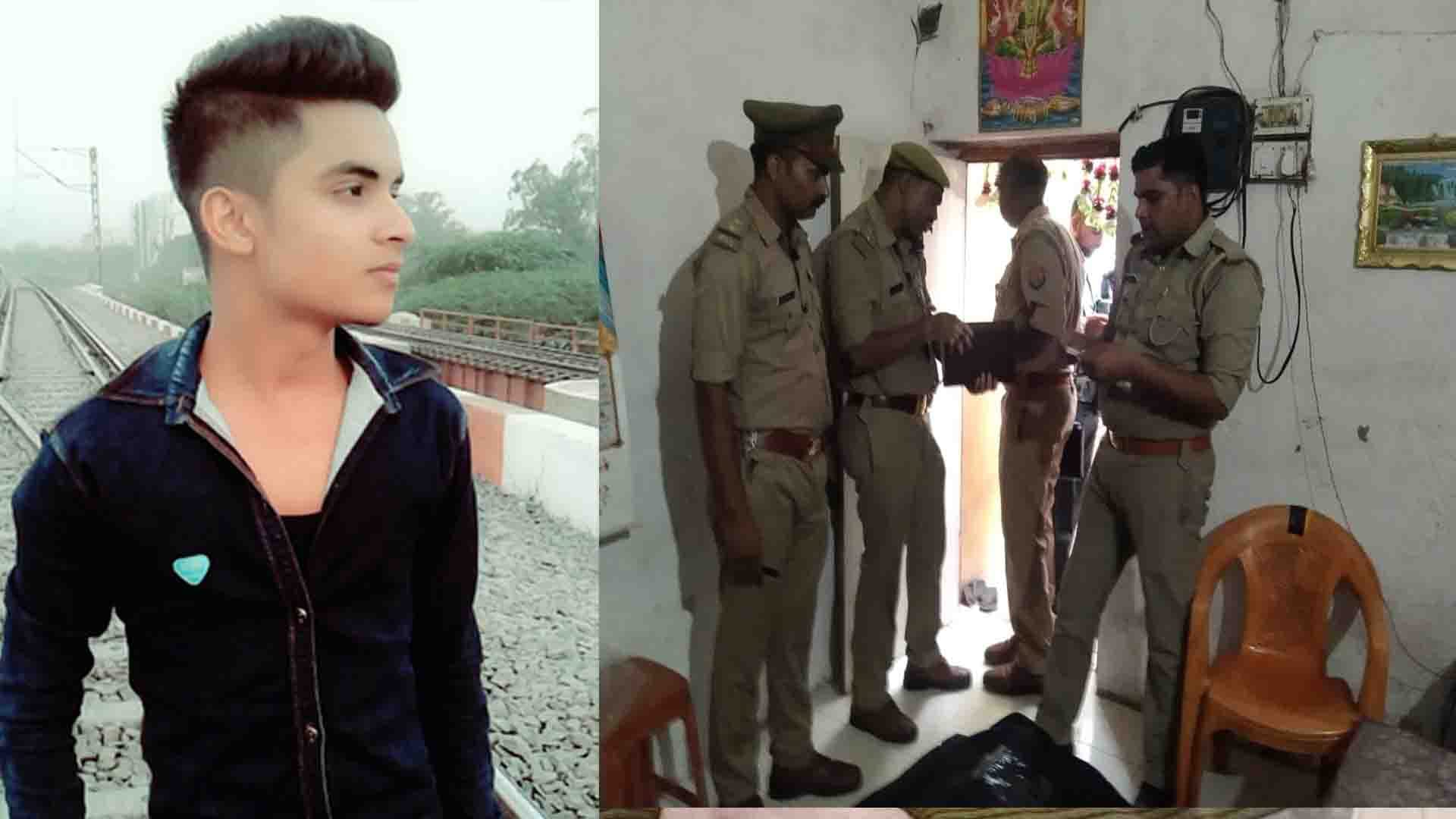Kanpur Murder Case Accused Nikhil was planning murder for three months
