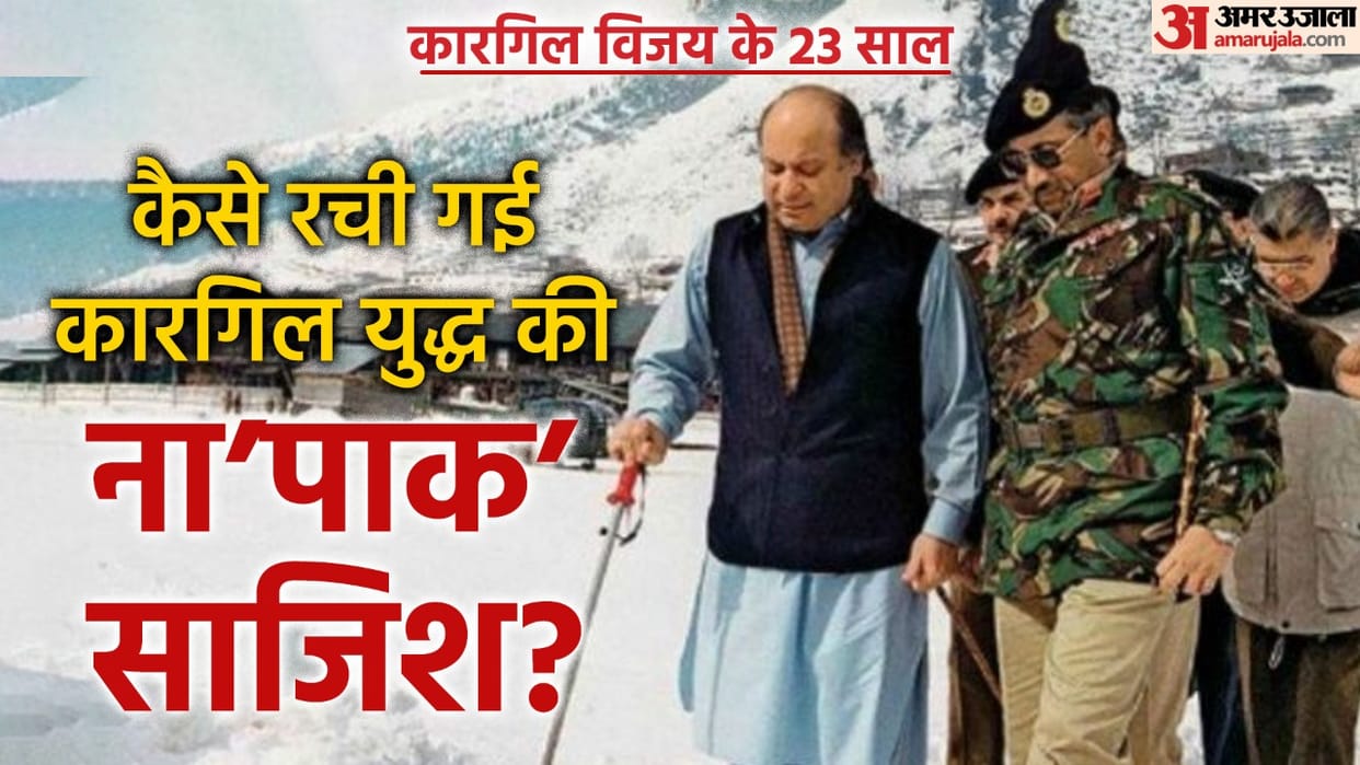 Pakistan Army's Operation Al-Badr the conspiracy behind Kargil War